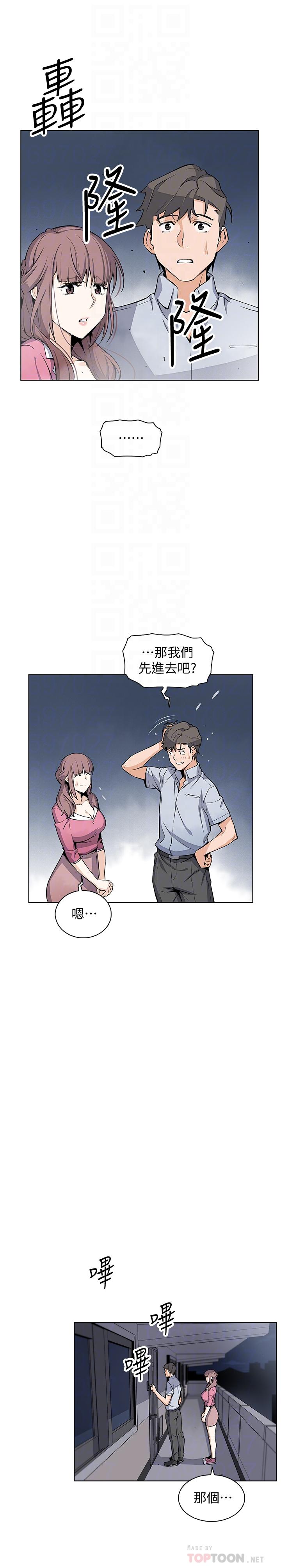 第25話-終於開始同居生活 - 第16.jpg页