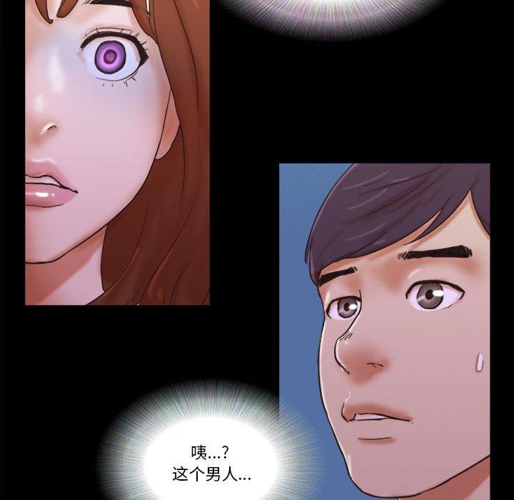 第26话 - 第76.jpg页