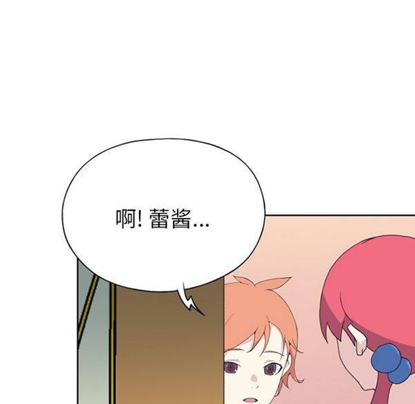 第 41 话 - 第47.jpg页