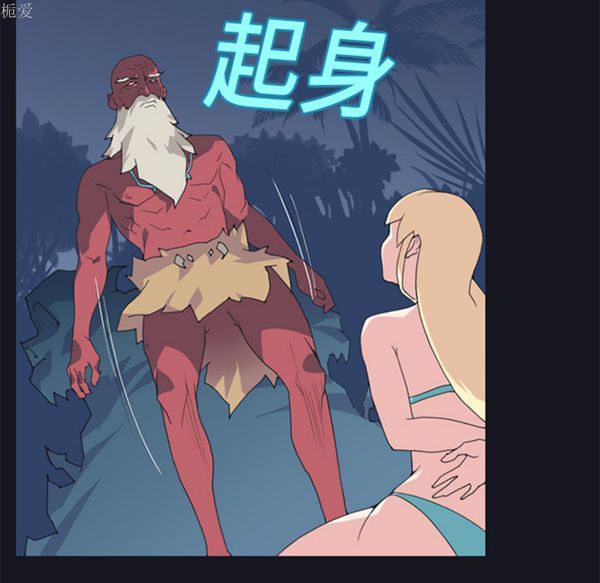 第 11 话 - 第41.jpg页