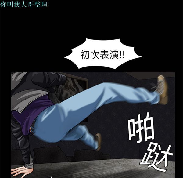 第 2 话 - 第127.jpg页