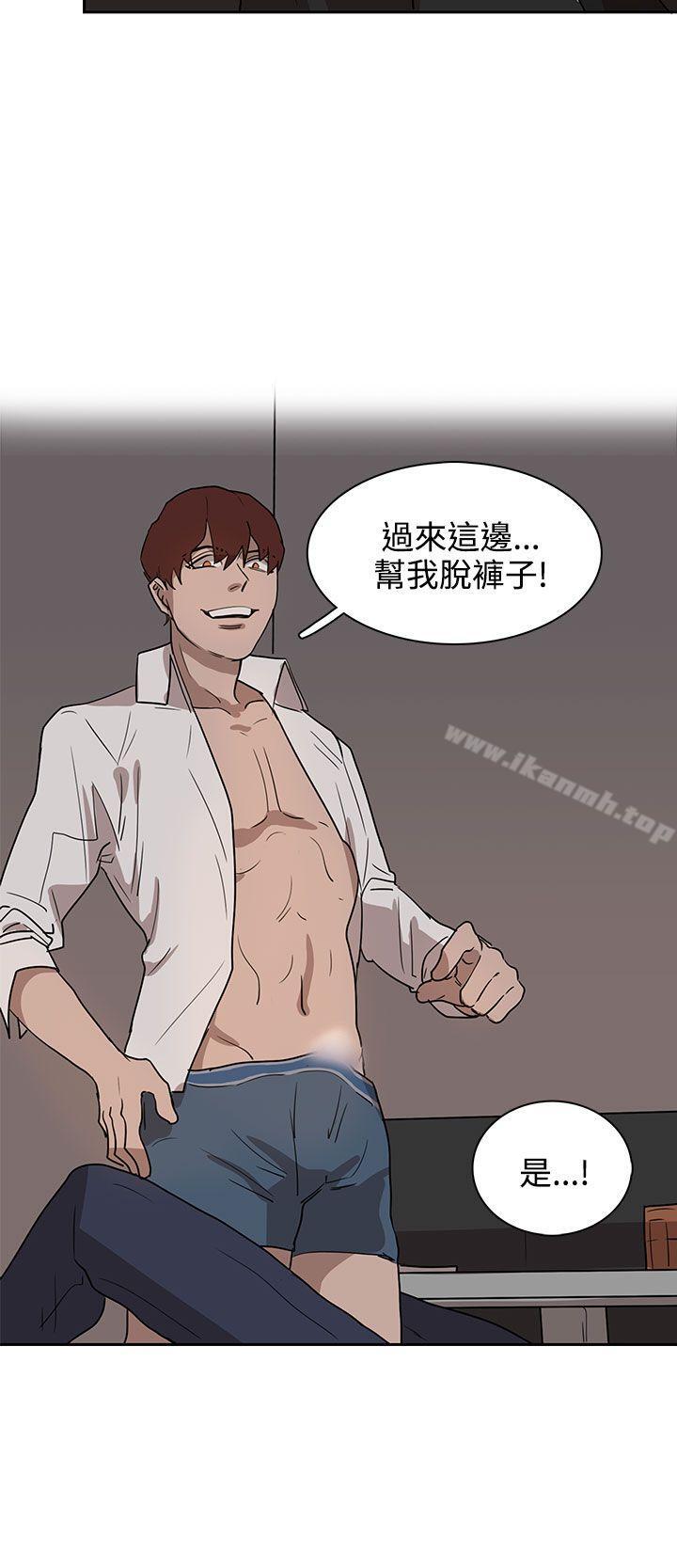 第29话 - 第12.jpg页
