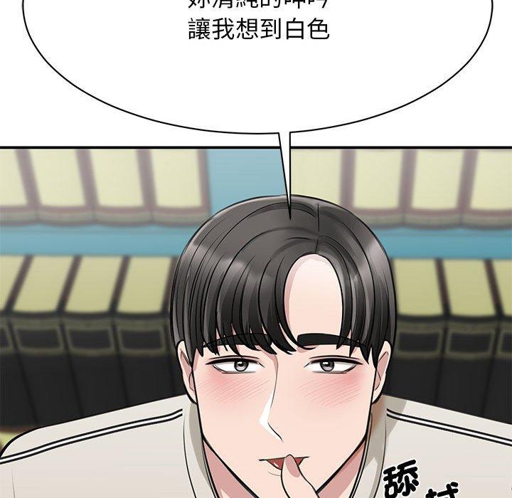 第8话 - 第69.jpg页