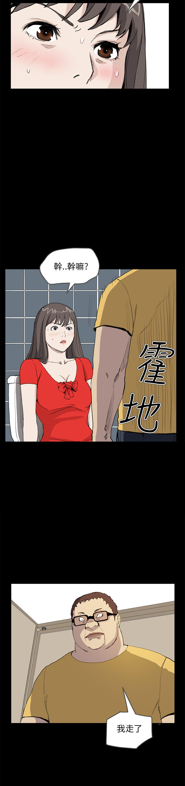 第 22 话 - 第6.jpg页
