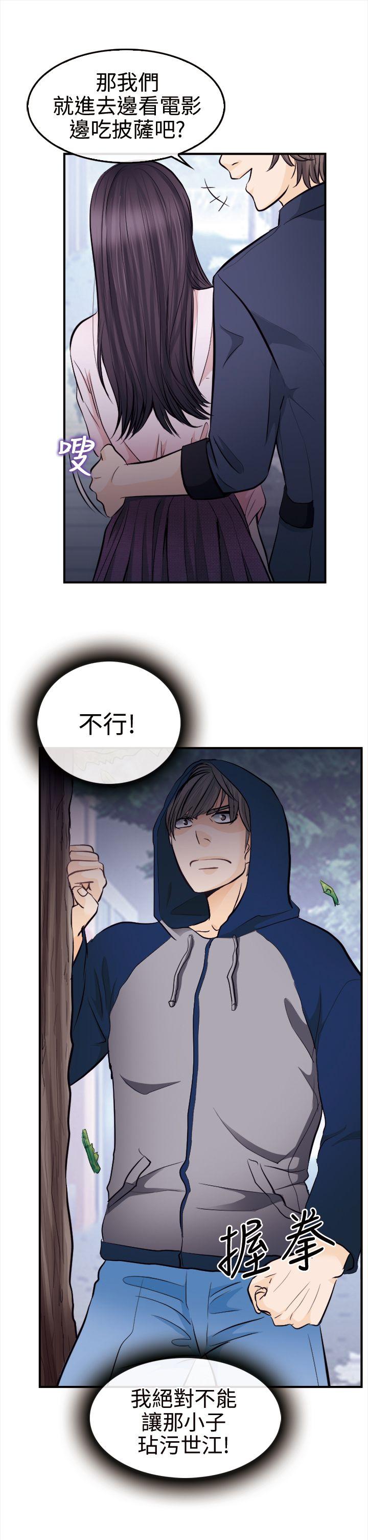 第 10 话