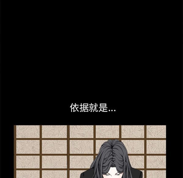 第 53 话 - 第25.jpg页