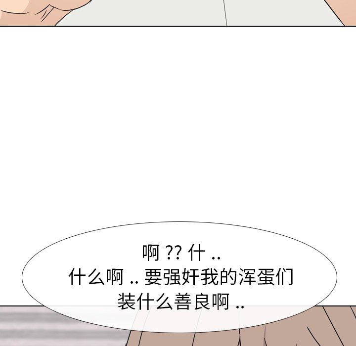 第 9 话 - 第6.jpg页