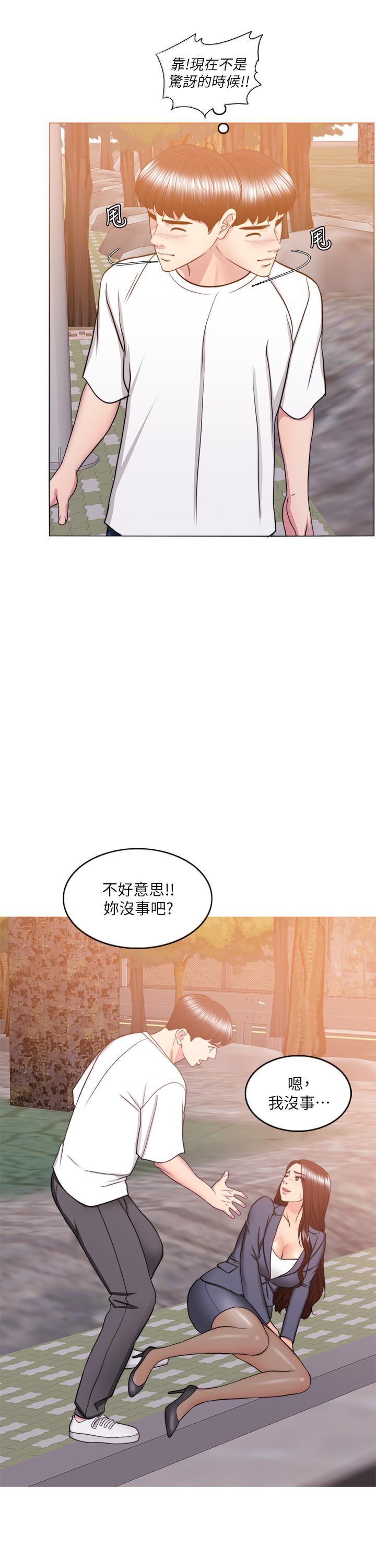 第34話-令人難堪的話 - 第15.jpg页