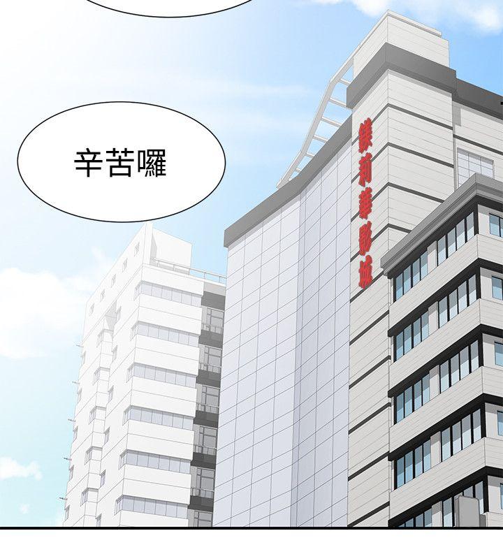 第17話 - 第12.jpg页