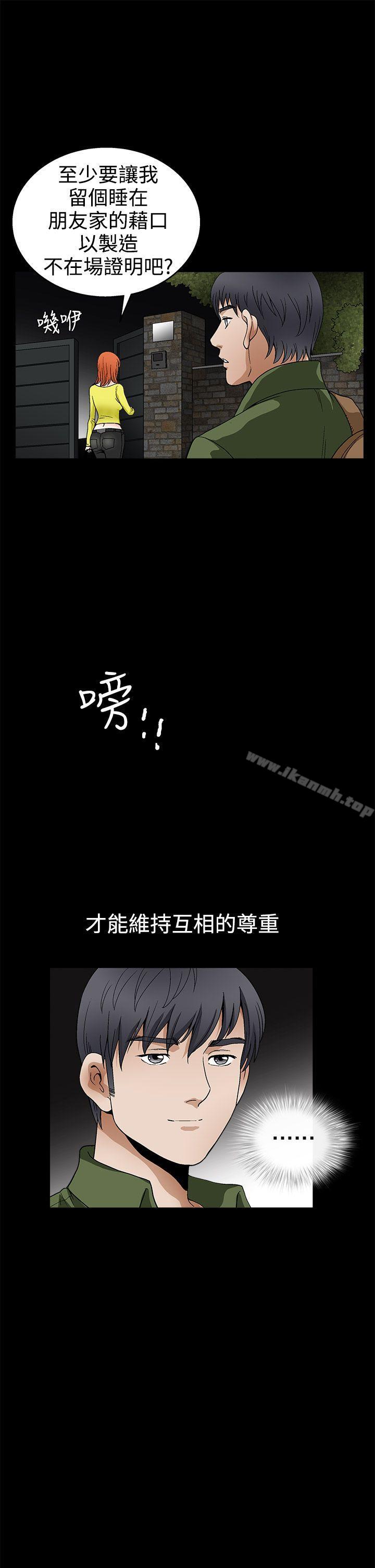 第2季 第17話 - 第20.jpg页