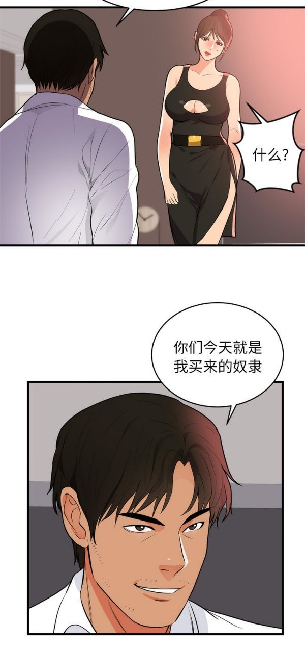 第 48 话 - 第8.jpg页