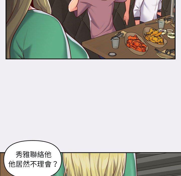 第22话 - 第72.jpg页
