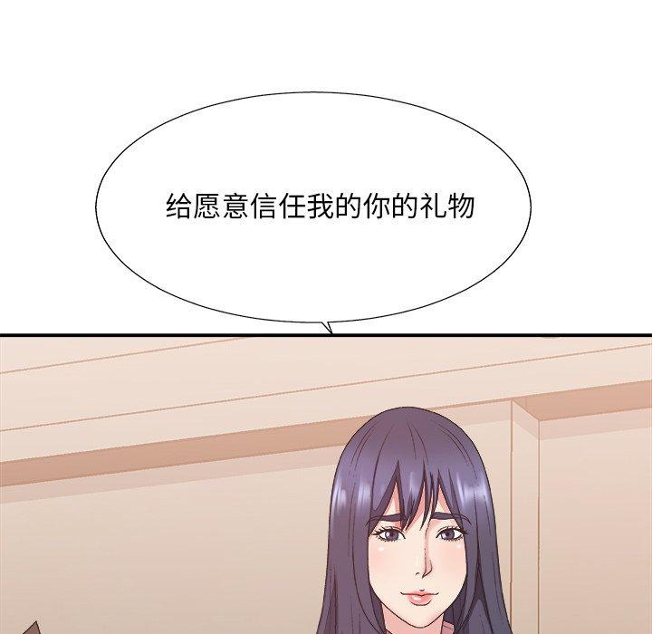 第 40 话 - 第41.jpg页