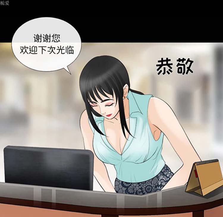 第 15 话 - 第17.jpg页