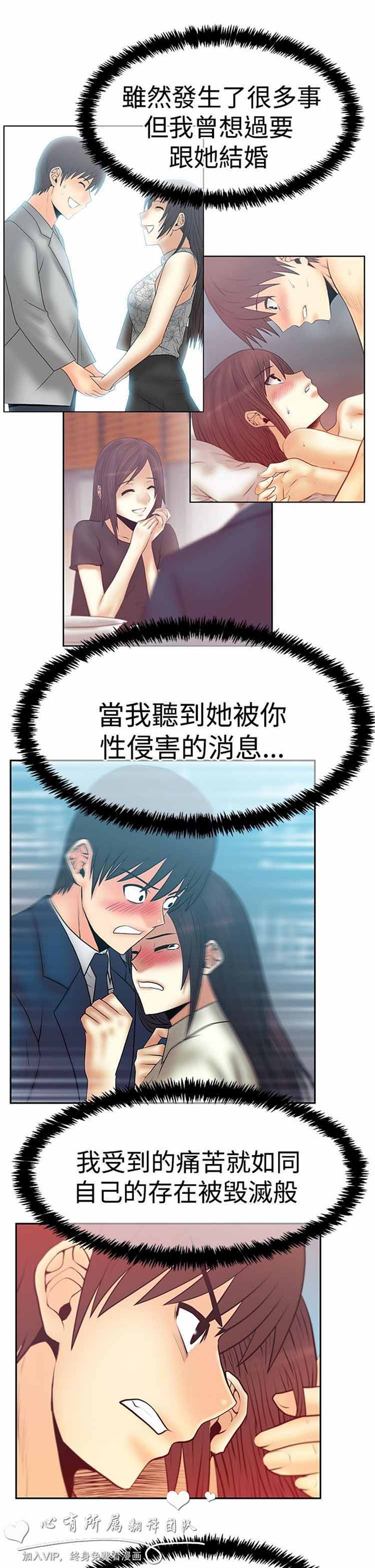 第 61 话 - 第9.jpg页
