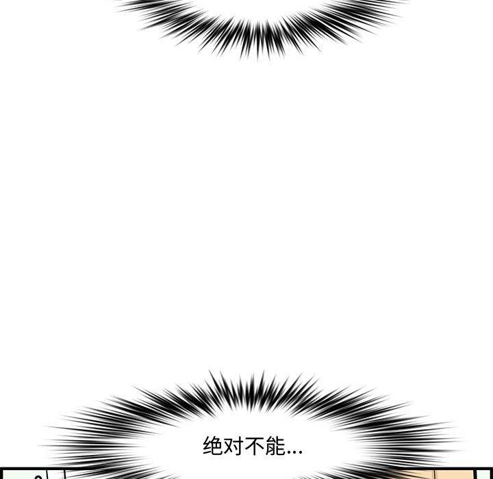 第 21 话 - 第40.jpg页