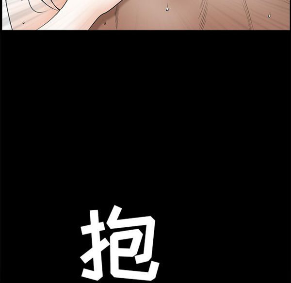 第 43 话 - 第197.jpg页