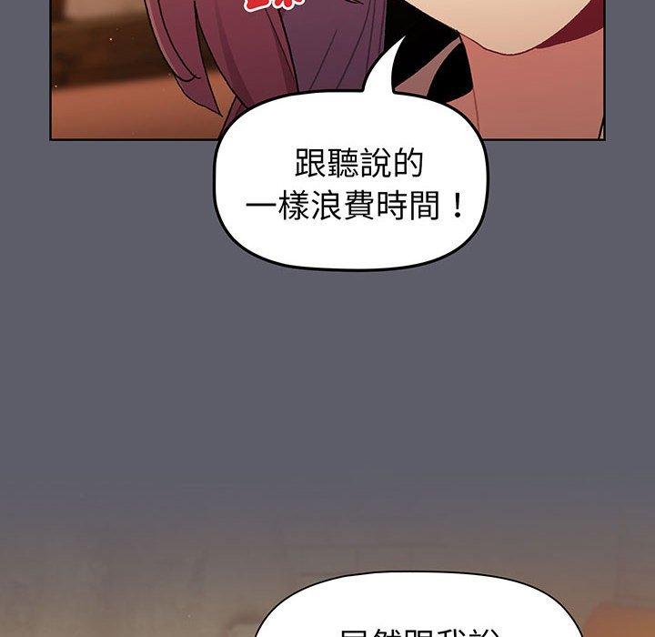 第88话 - 第22.jpg页