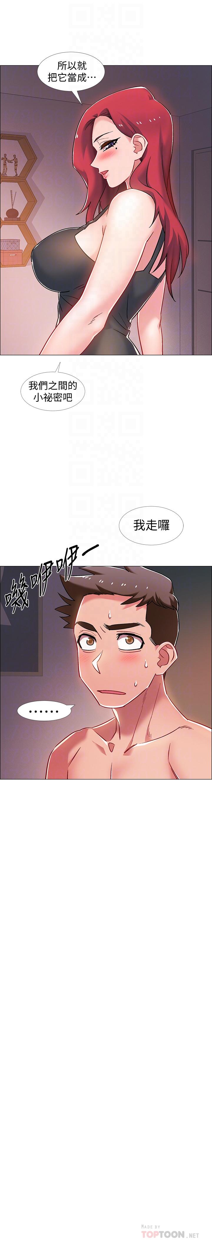 第17話-對性產生好奇心的佳雯 - 第18.jpg页