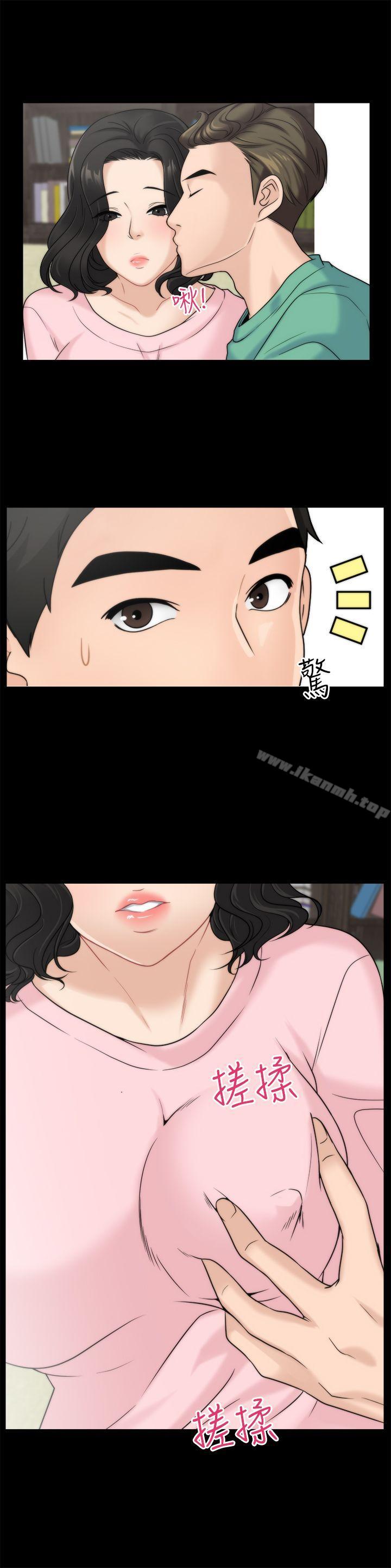 第16話 - 好熱 - 第8.jpg页
