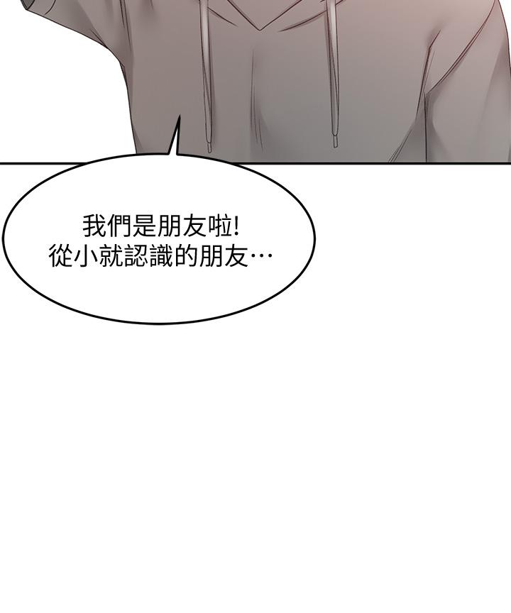 第11話-跟老師的激烈性愛 - 第31.jpg页