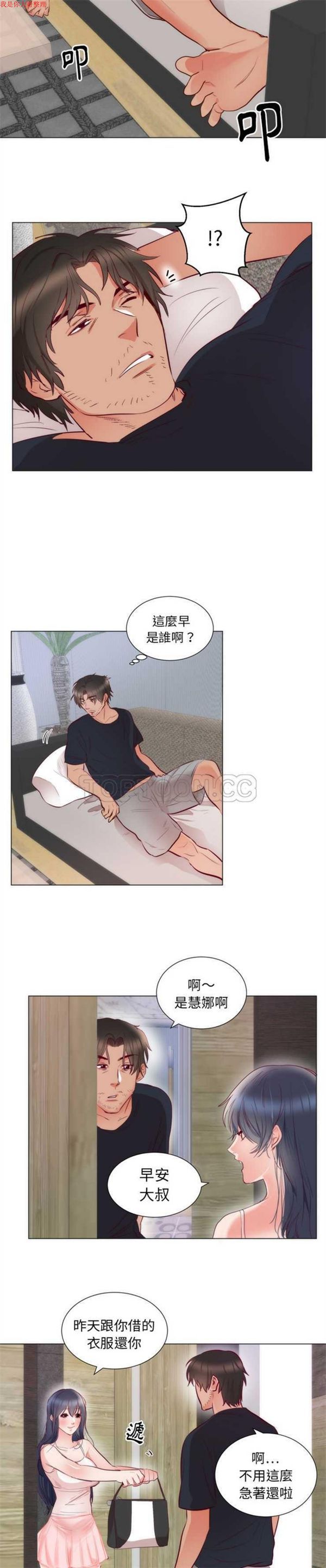 第 8 话 - 第4.jpg页