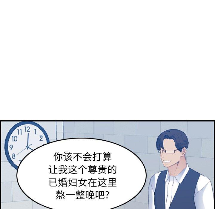 第23话 - 第20.jpg页