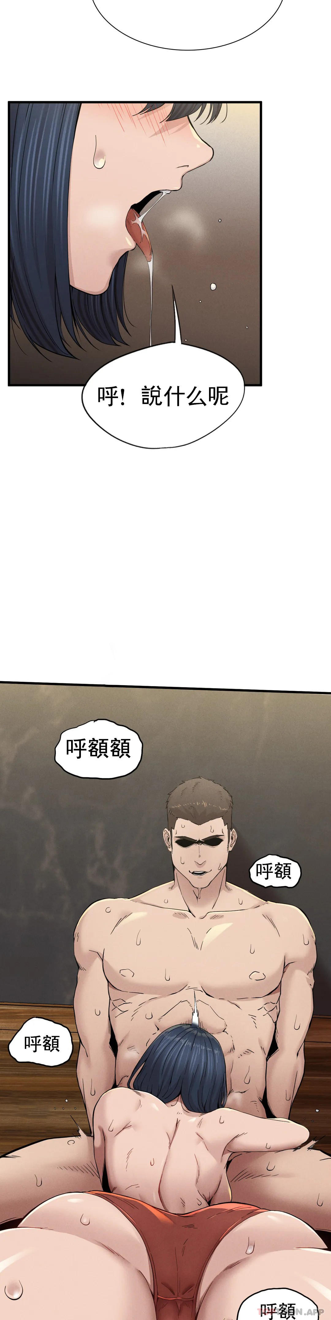 第9話-妳變的幸福為止 - 第27.jpg页