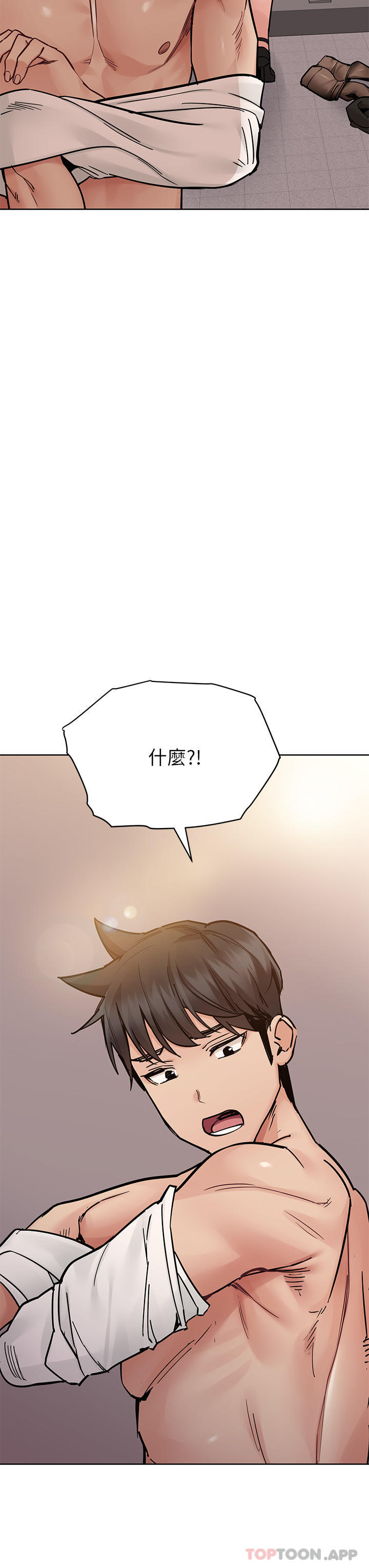 第85话-在学校楼梯间激战 - 第46.jpg页