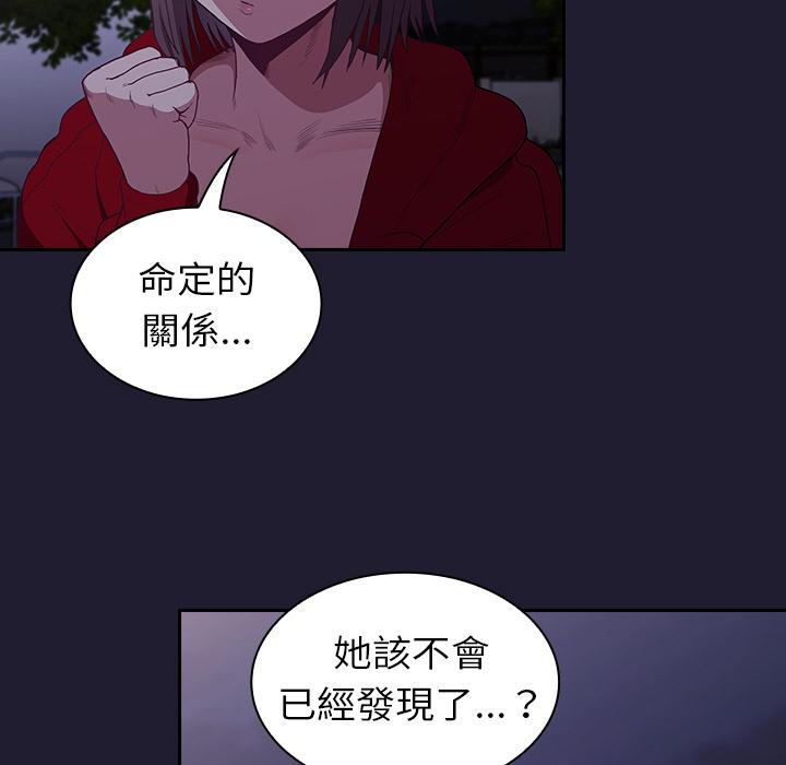 第2話 - 第39.jpg页