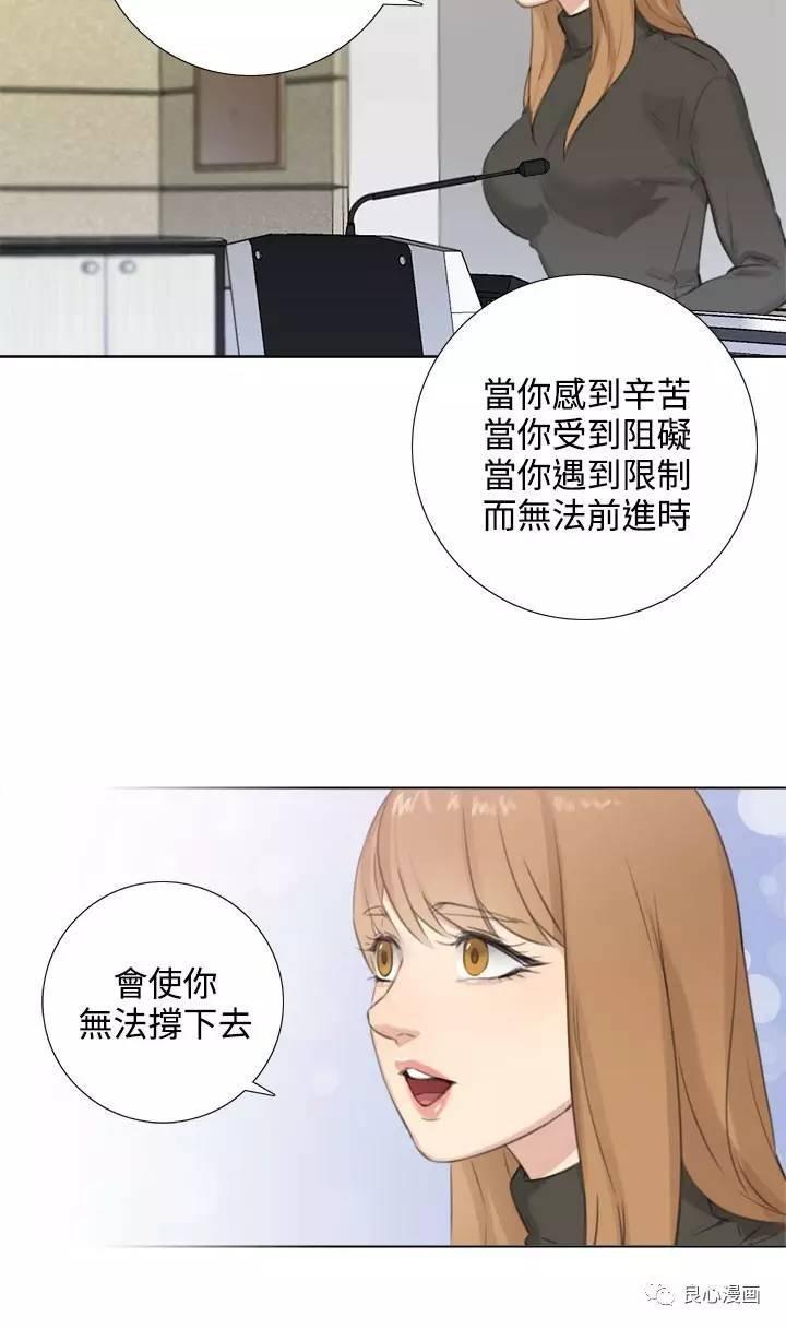 第 24 话 - 第4.jpg页