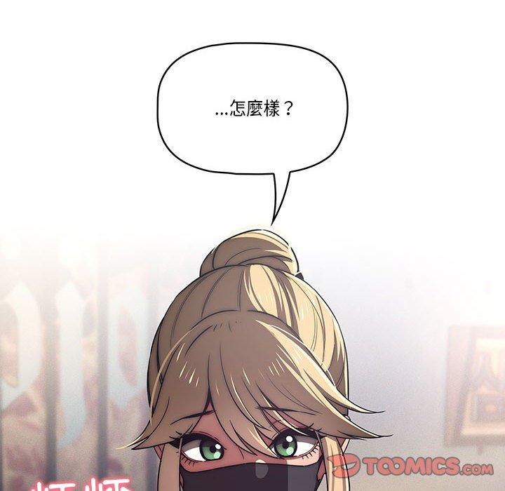 第45話 - 第51.jpg页