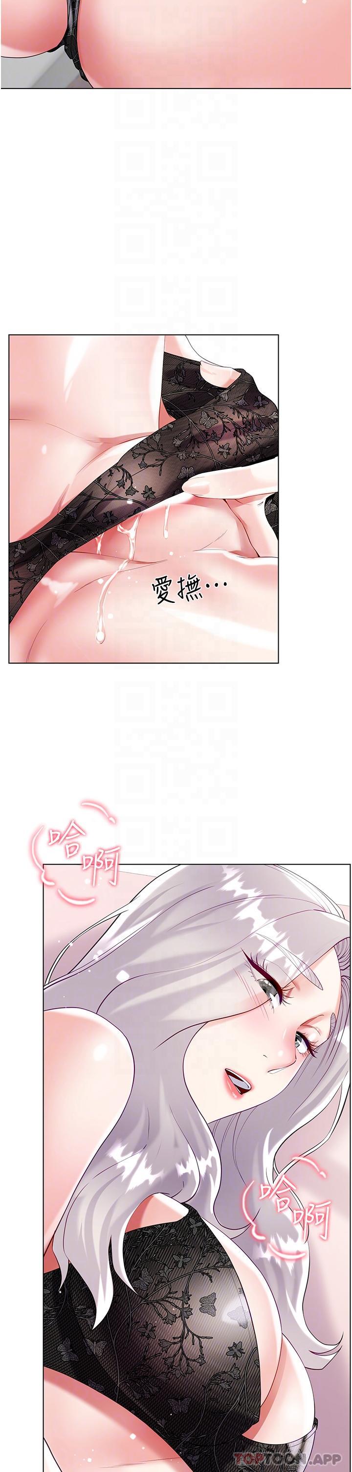 第46话-建文，你害我好想要… - 第31.jpg页