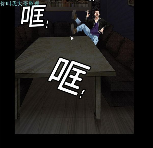 第 2 话 - 第9.jpg页