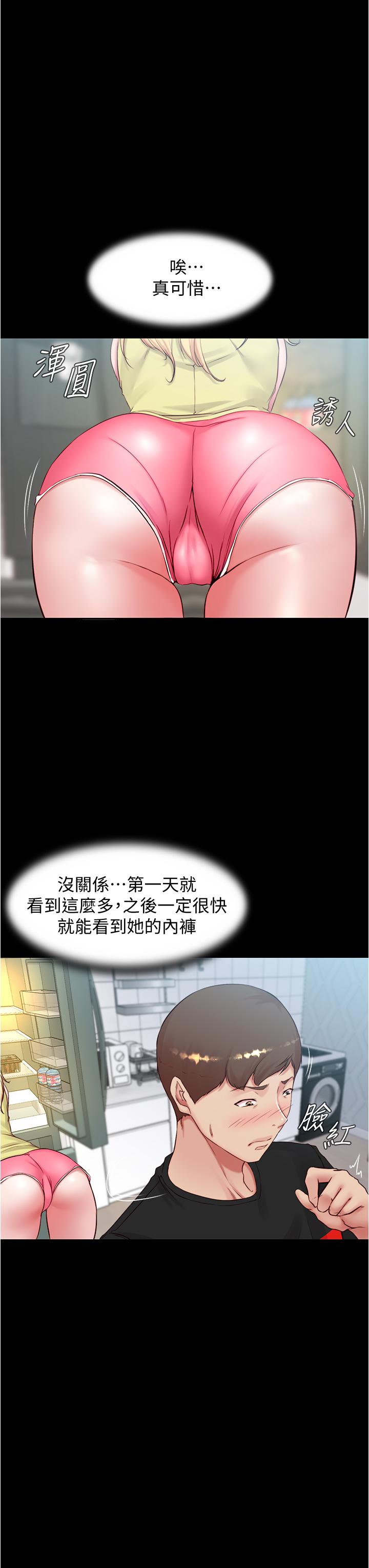 第39話-在圖書館來場刺激性愛 - 第19.jpg页