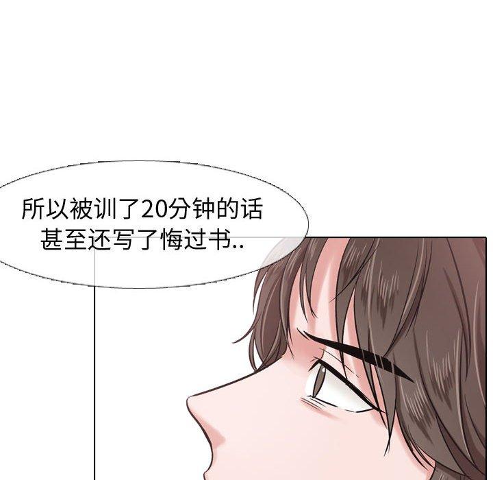 第 4 话 - 第102.jpg页