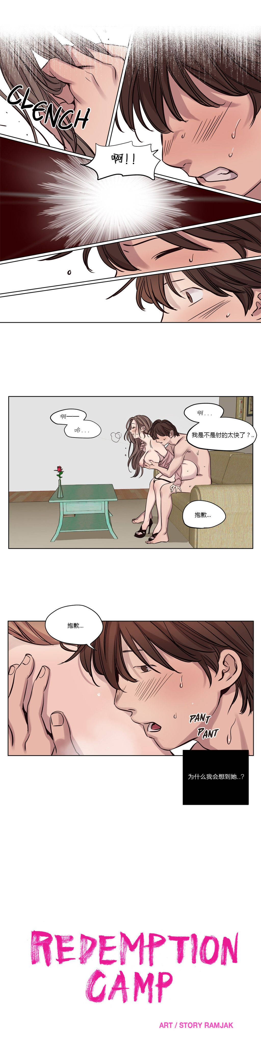 第14章 - 第10.jpg页