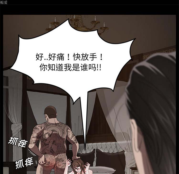 第 20 话 - 第11.jpg页