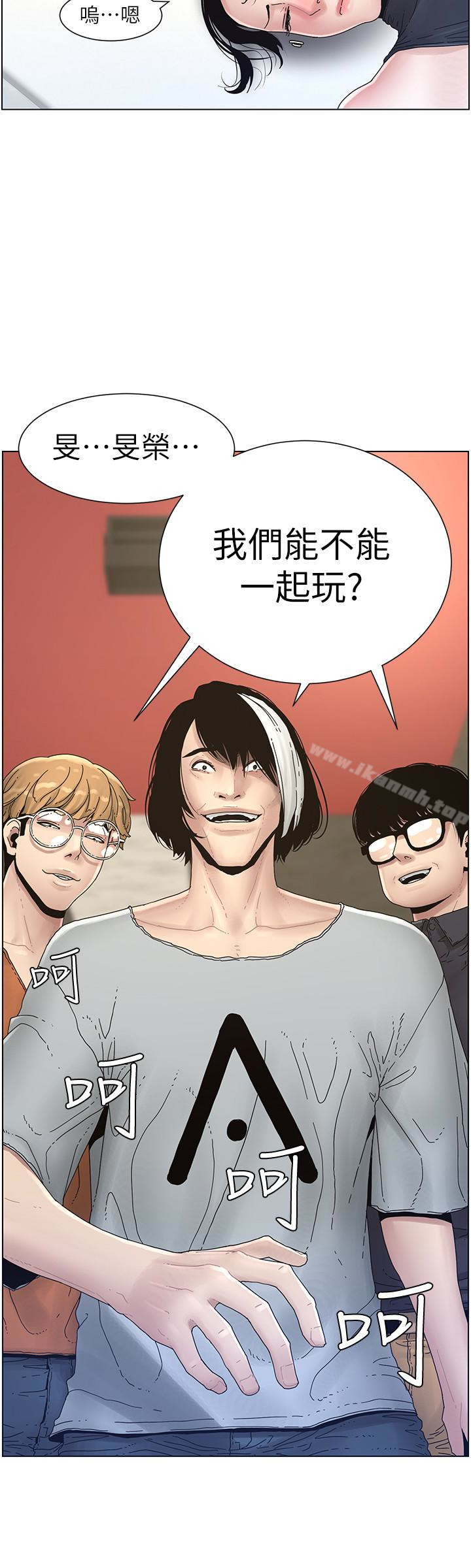 第30话-只上一次太可惜了 - 第4.jpg页
