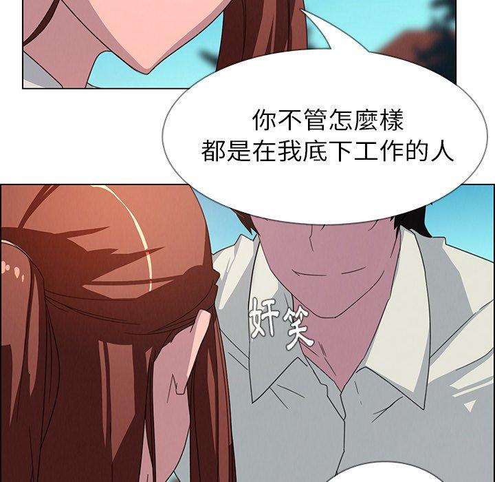 第4話 - 第94.jpg页