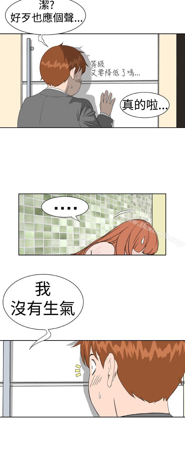 第6话 - 第12.jpg页