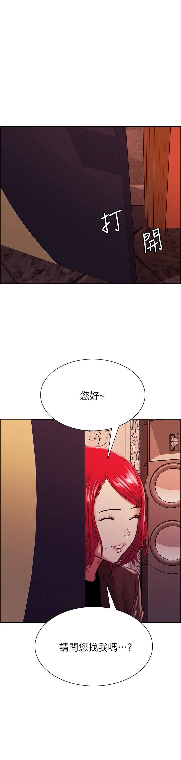 第69话-满怀梦想的少女变妓女 - 第1.jpg页