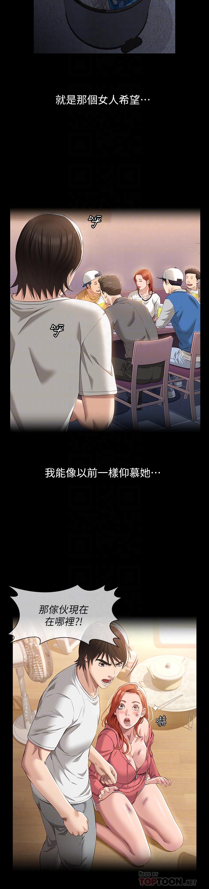第39话-在大马路上野外露出play - 第14.jpg页