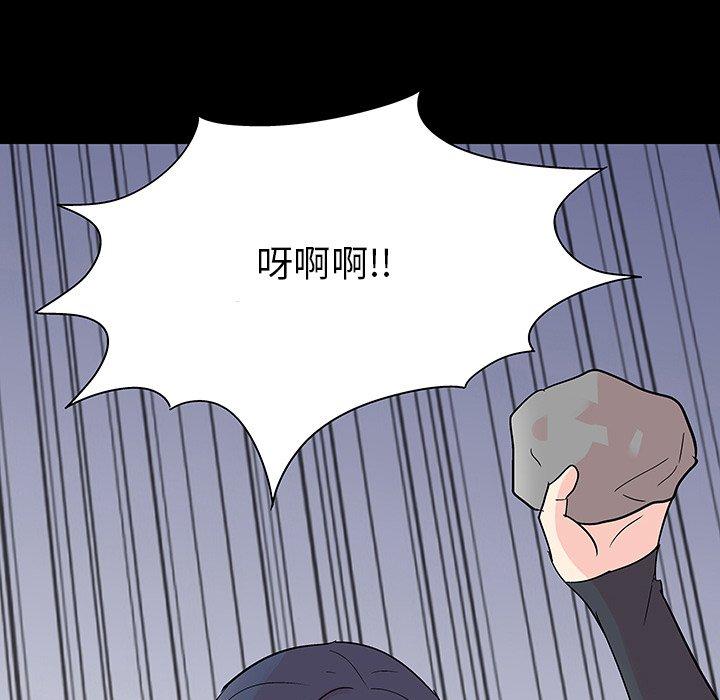 第130话 - 第95.jpg页
