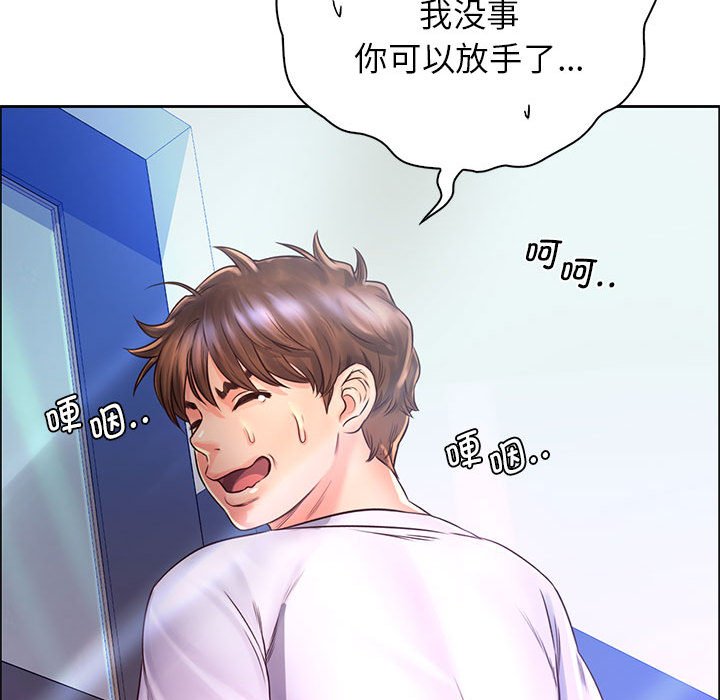 第13话 - 第16.jpg页