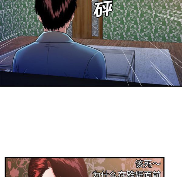 第 49 话 - 第30.jpg页
