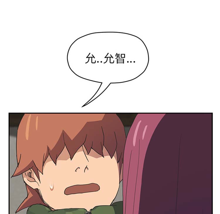 第 50 话 - 第74.jpg页