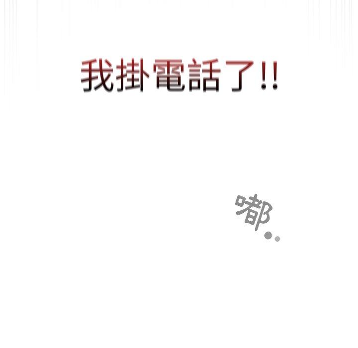 第13話 - 第34.jpg页