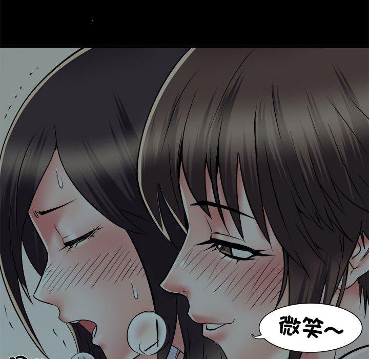 第59话 - 第14.jpg页