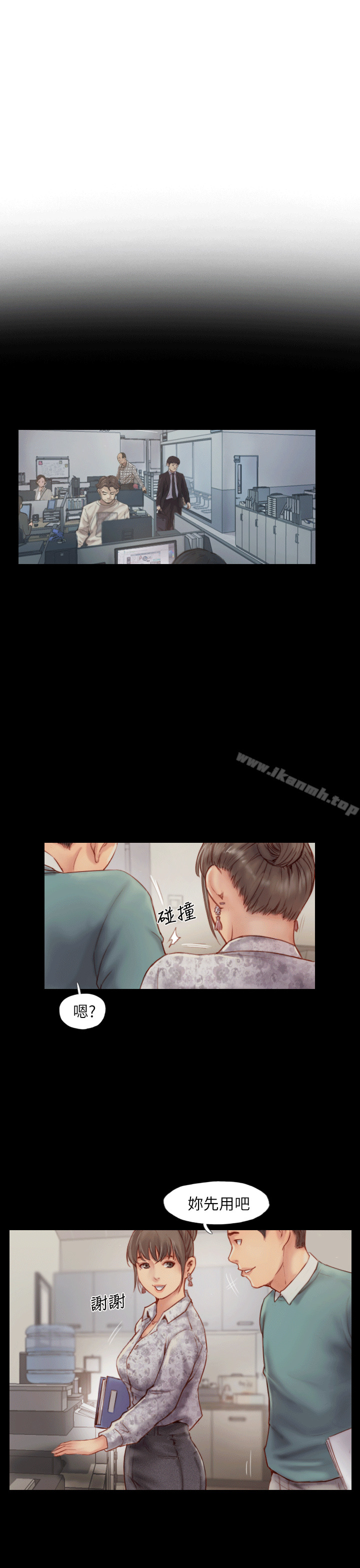 第4话-女同事的诱惑 - 第7.jpg页